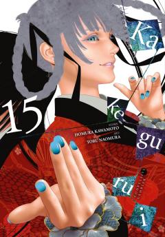 Kakegurui: Compulsive Gambler - Volume 15