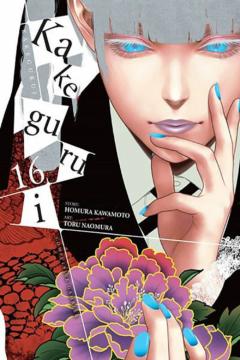 Kakegurui - Compulsive Gambler - Volume 16