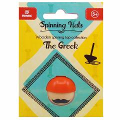 Titirez din lemn - Spinning Hats! The greek