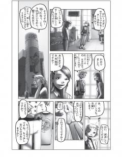 Learn Japanese with Manga - Volume 2