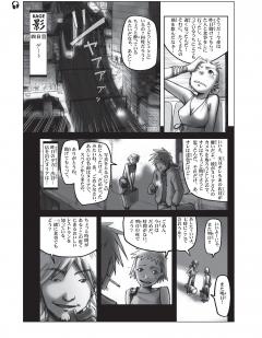 Learn Japanese with Manga - Volume 2