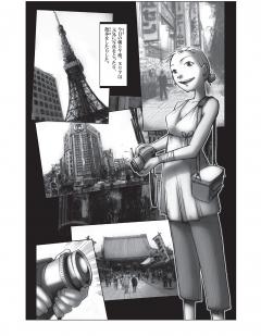 Learn Japanese with Manga - Volume 2