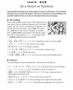 Learn Japanese with Manga - Volume 2
