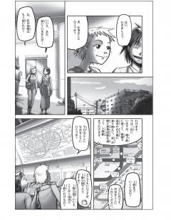 Learn Japanese with Manga - Volume 2