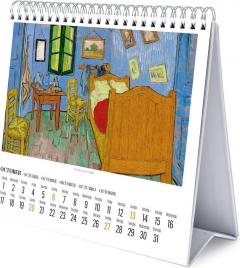 Calendar 2024 - Van Gogh