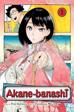 Akane-banashi - Volume 1