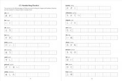 Japanese Hiragana and Katakana Language Workbook