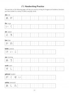 Japanese Hiragana and Katakana Language Workbook
