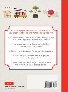 Japanese Hiragana and Katakana Language Workbook