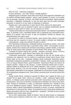 Compunerile scolare pentru gimnaziu