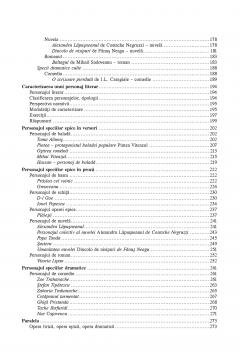 Compunerile scolare pentru gimnaziu