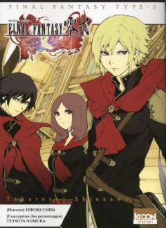 Final Fantasy Type-0
