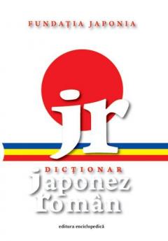 Dictionar Japonez-Roman