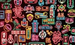 Neo Retro Illustrations