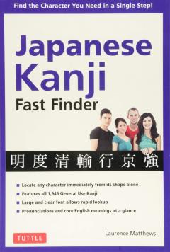 Japanese Kanji Fast Finder