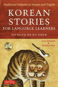 Korean Stories For Language Learners