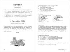 Korean Stories For Language Learners