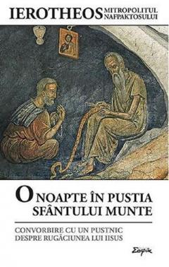 O noapte în pustia Sfantului Munte