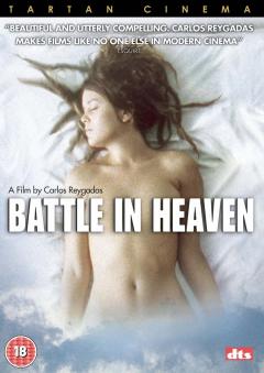 Battle In Heaven