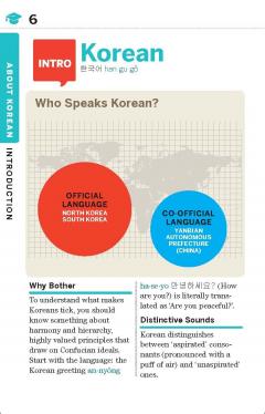 Lonely Planet Korean Phrasebook & Dictionary 