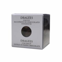 Drajeuri - Cocos glazurat cu ciocolata neagra