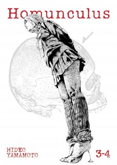 Homunculus Omnibus - Volumes 3-4