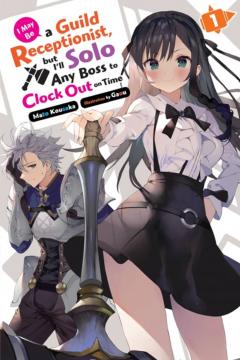 I May Be a Guild Receptionist, but I'll Solo Any Boss to Clock Out on Time - Volume 1 (light novel)