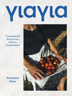 Coperta cărții Yiayia