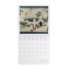 Calendar de perete 2024 - Japanese School, 30x29 cm