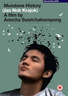 Mundane History (Jao nok krajok)
