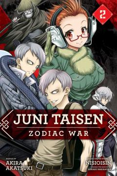 Juni Taisen: Zodiac War - Volume 2