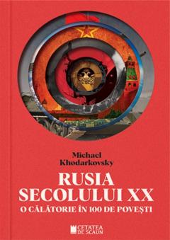 Rusia secolului XX