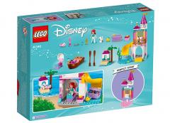 Castelul lui Ariel (41160)