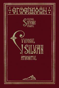 Cuviosul Siluan Athonitul