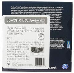 Jucarie - Labirint 3D Perplexus - Rookie 