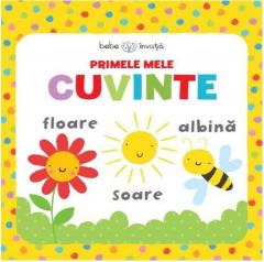 Primele mele cuvinte