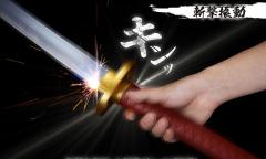 Sabie Jujutsu Kaisen - Yuta