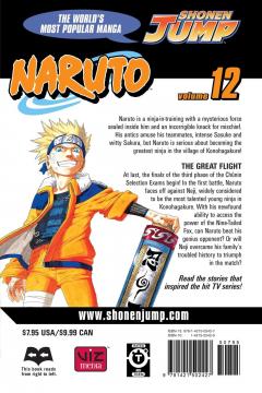 Naruto - Volume 12
