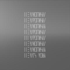 Que Dios Te Maldiga Mi Co