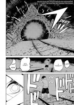 The Great Yokai War: Guardians - Volume 1