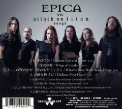 Epica vs. Attack On Titan Songs