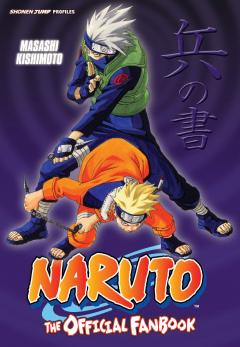 Naruto - The Official Fanbook