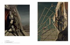 Kay Sage and Yves Tanguy