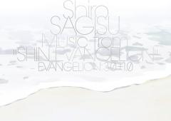 Music From "Shin Evangelion" Evangelion: 3.0+1.0