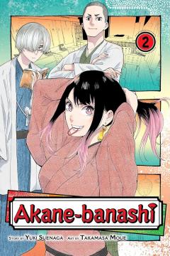 Akane-banashi - Volume 2