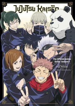  Jujutsu Kaisen, Vol. 8 (8): 9781974718719: Akutami, Gege: Books