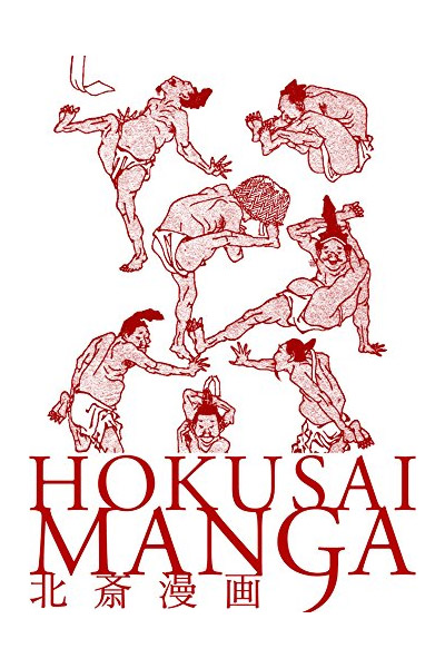 Hokusai Manga