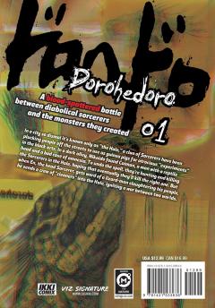 Dorohedoro - Volume 1