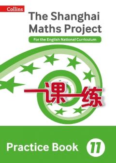 Shanghai Maths Project Practice Book Year 11