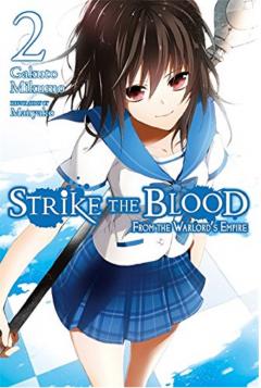 Strike the Blood (Light Novel) - Volume 2